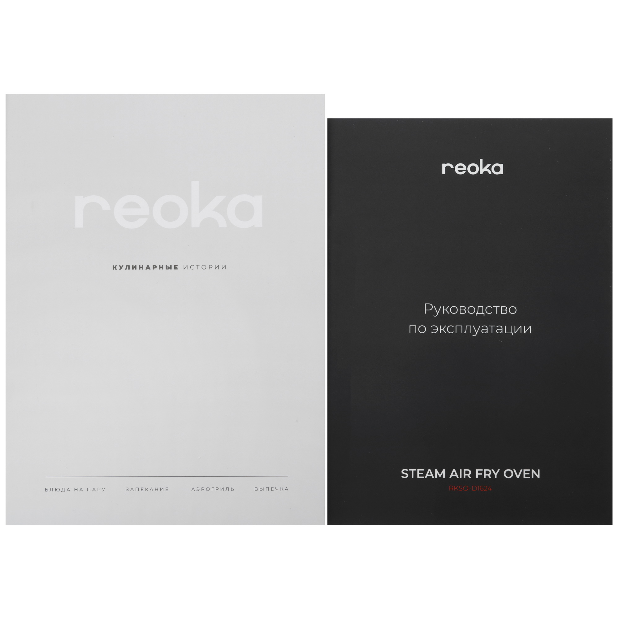 9030255 Мини-печь Reoka RKSO-D1624 серый STDN-0137528 - Вид №9