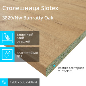 90588164 Кухонная столешница Bunratty Oak 1200x600x40 см ЛДСП цвет дуб e1 STLM-0296745 SLOTEX