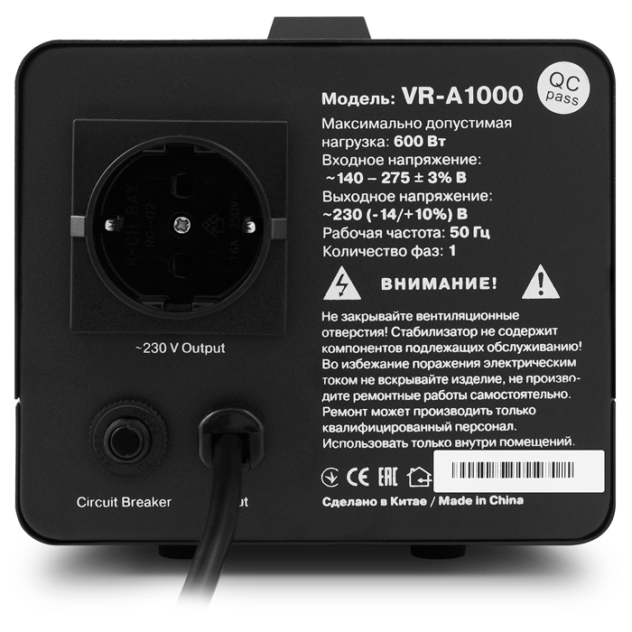 SV-014407 Stabilizer vr-a1000, relay, 1000va, 600w, 140-275v, 1 euro outlet, black, 230 ? 130 ? 140mm, 2.9kg. Sven Santreyd  - Вид №2