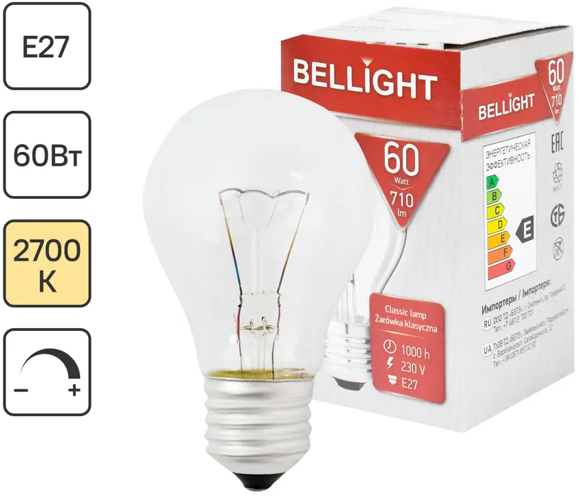 Лампа накаливания BELLIGHT с теплым светом для уютного интерьера 14007983