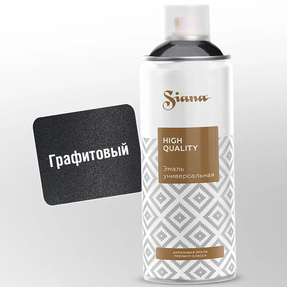 Эмаль аэрозольная Siana HQ графитовый 520 мл STLM-2009362
