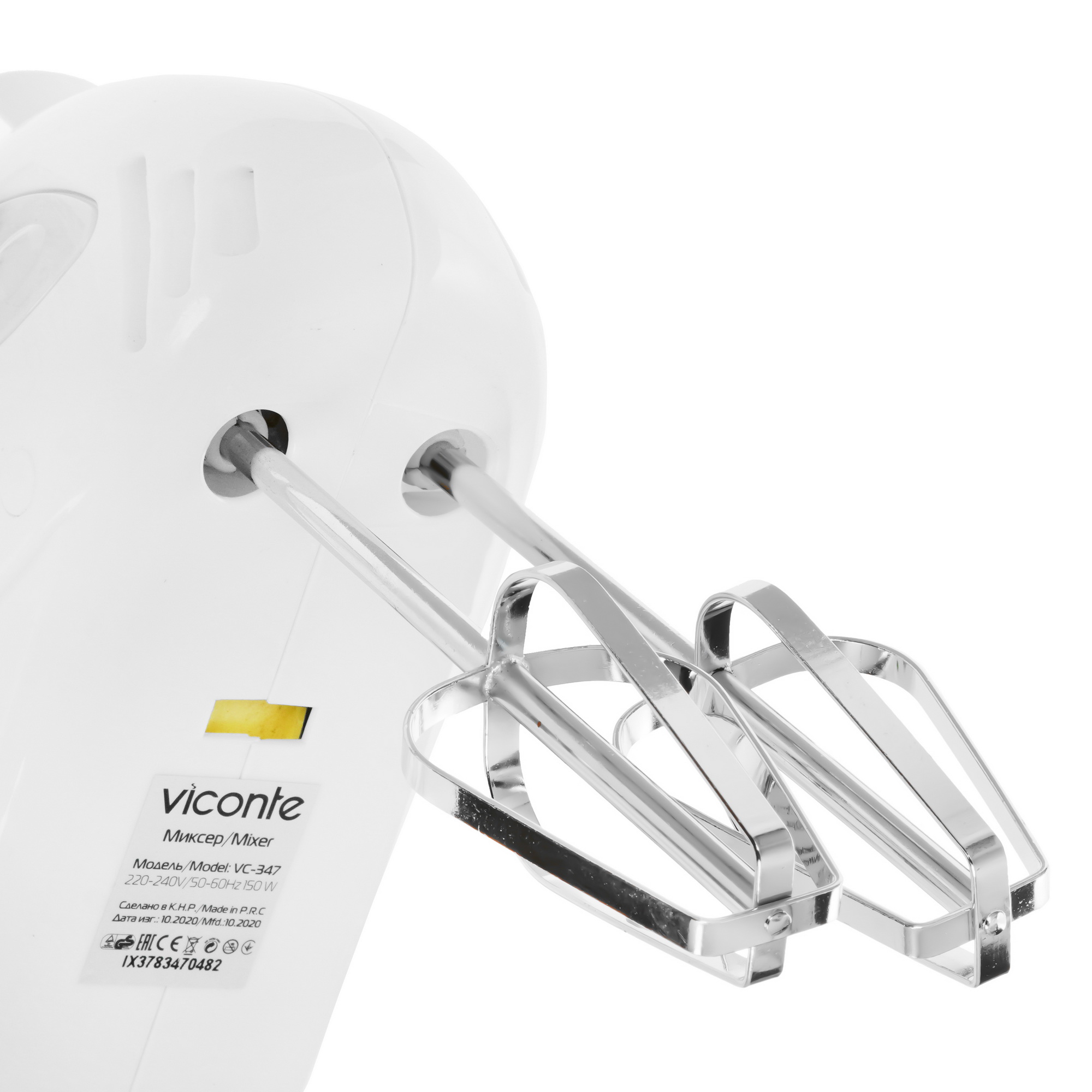 5360326 Миксер VICONTE VC-347 серый STDN-0045837 - Вид №5