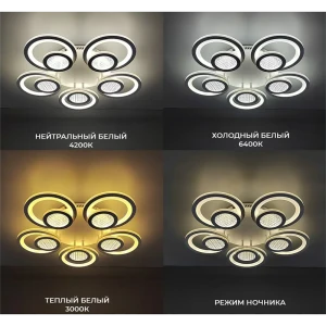 Люстра потолочная светодиодная Семь огней SF7096/5C-WT 105 Вт