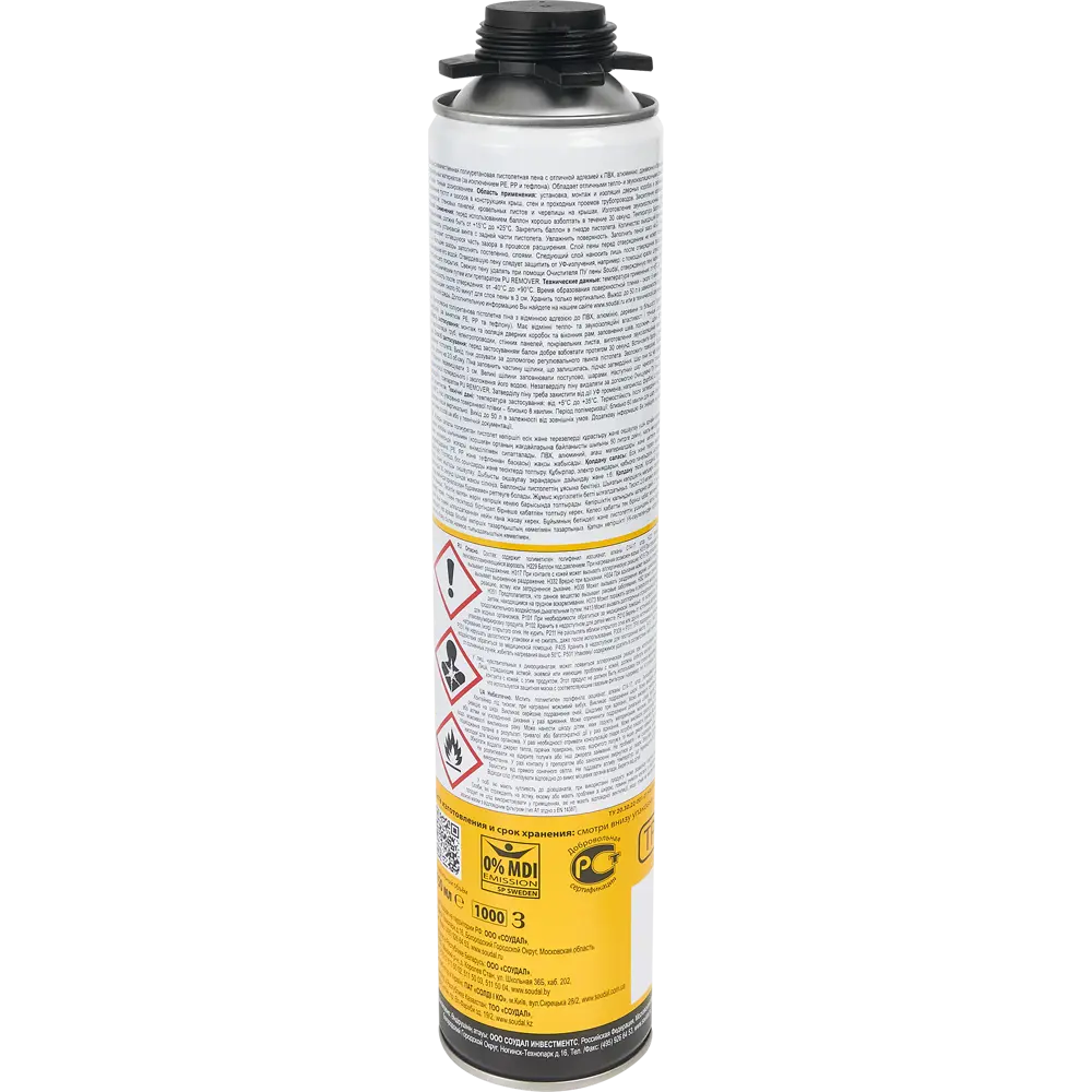Soudal Профессиональная летняя монтажная пена 750 мл для строительных работ 86227281 STLM-0067202 - Вид №2