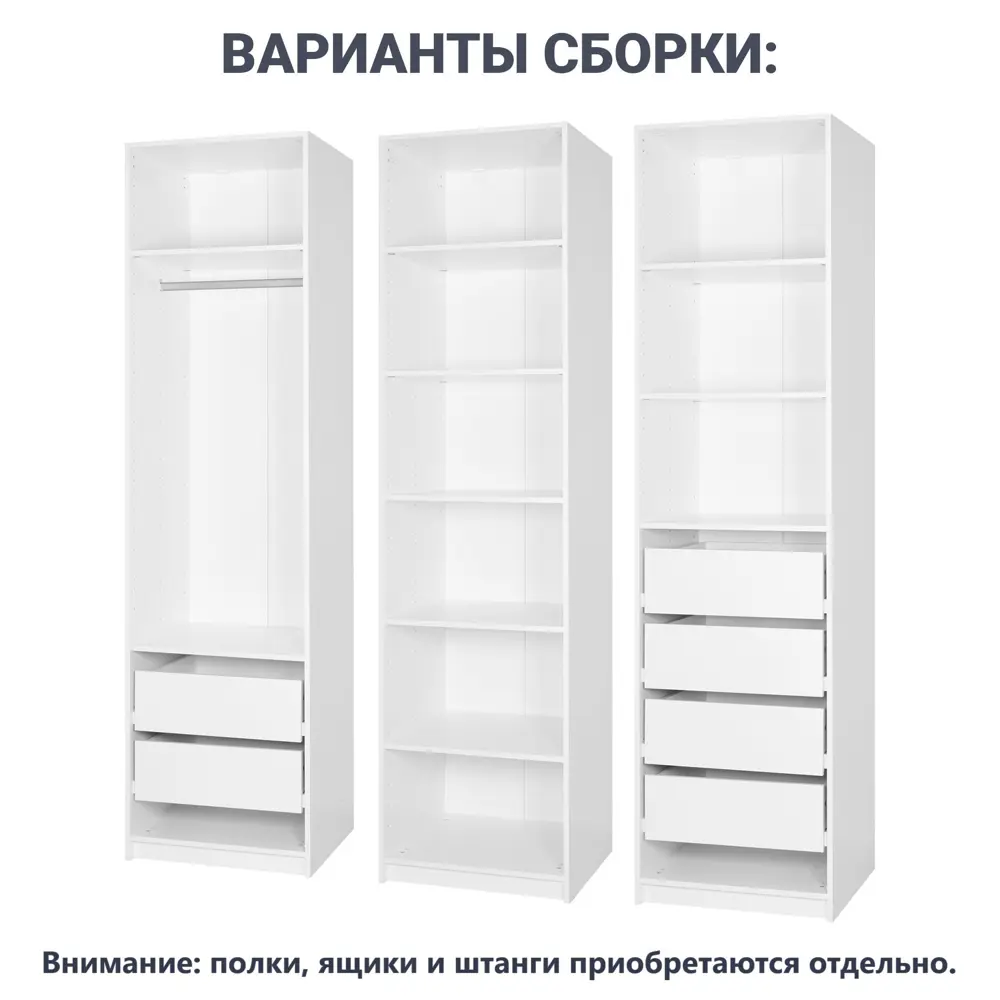 Каркас шкафа Santreyd Лион - универсальная основа для системы хранения 85204705 STLM-0059879 - Вид №2