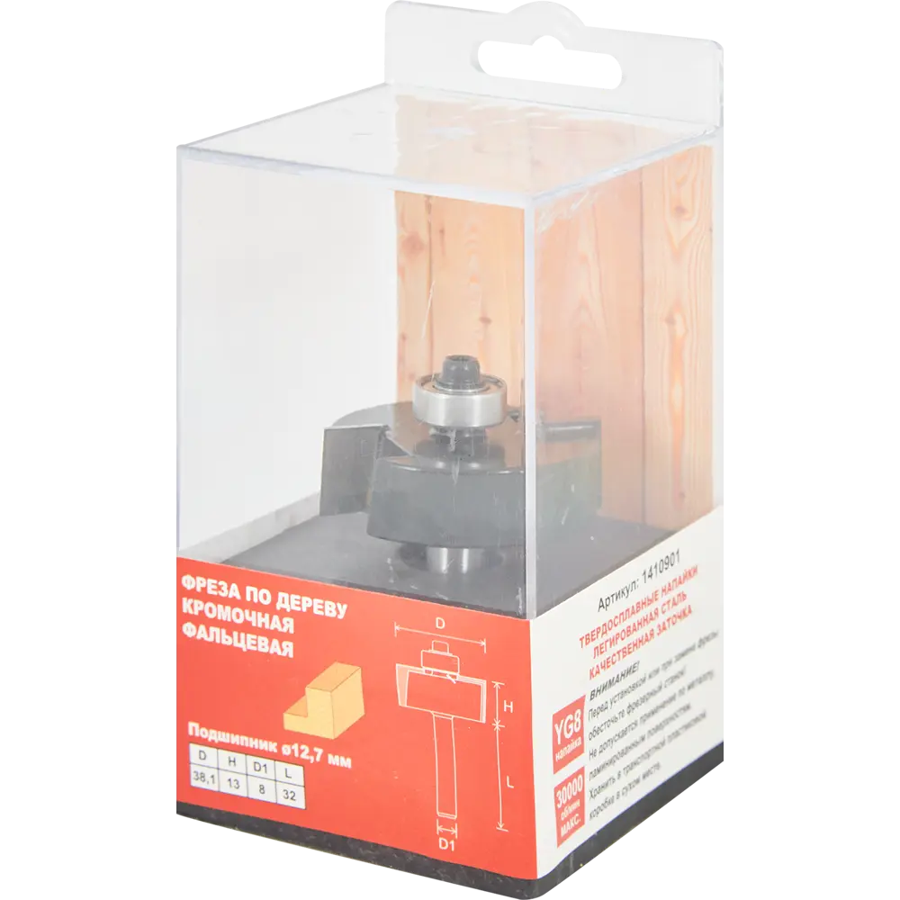 Фреза кромочная фальцевая Santreyd для точной обработки дерева 38,1×13 мм 85635409 STLM-0064810 - Вид №2