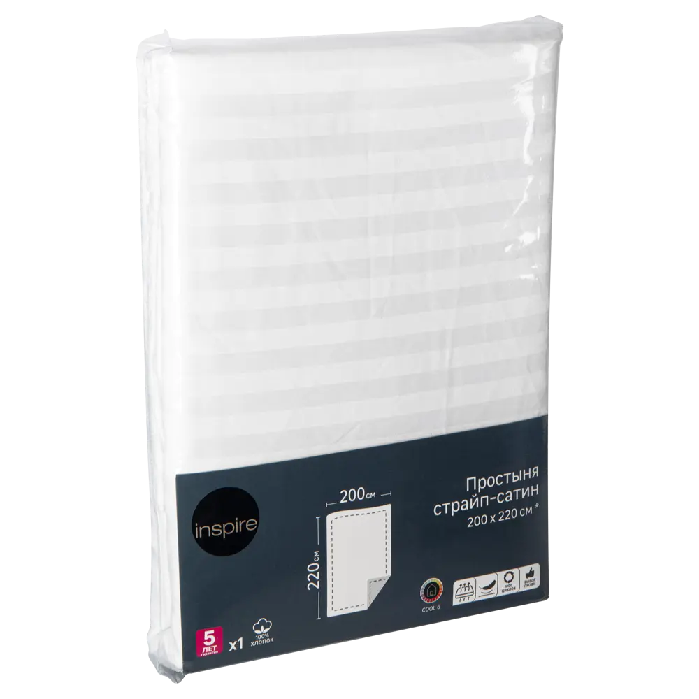INSPIRE Простыня из страйп-сатина 200x220 см — классическая белая 88039679 STLM-1051748 - Вид №4