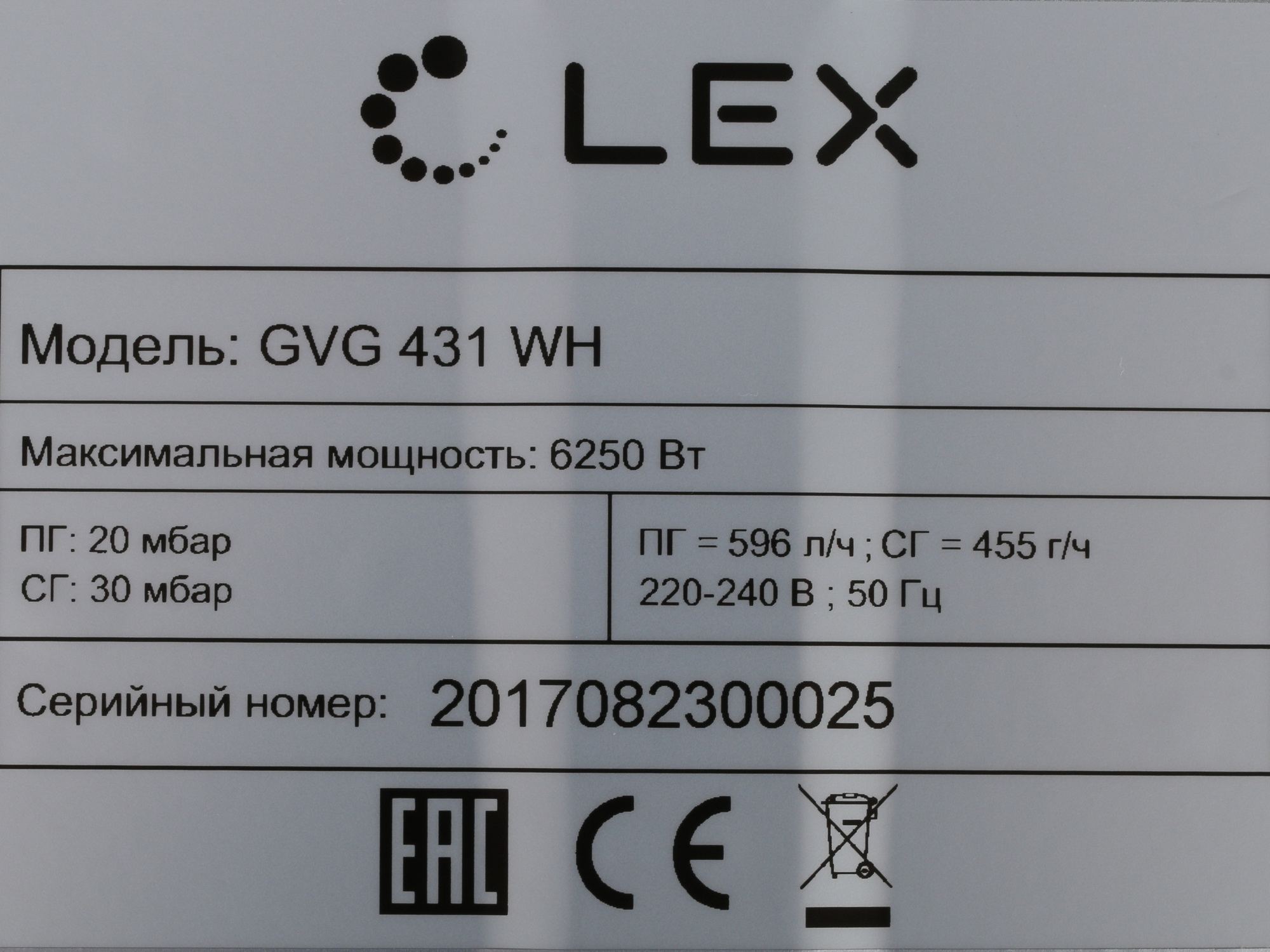 1176384 Газовая варочная поверхность LEX GVG 431 WH STDN-0082416 - Вид №7