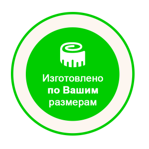Изготавливаем по вашим размерам. Резиновое покрытие 01-262