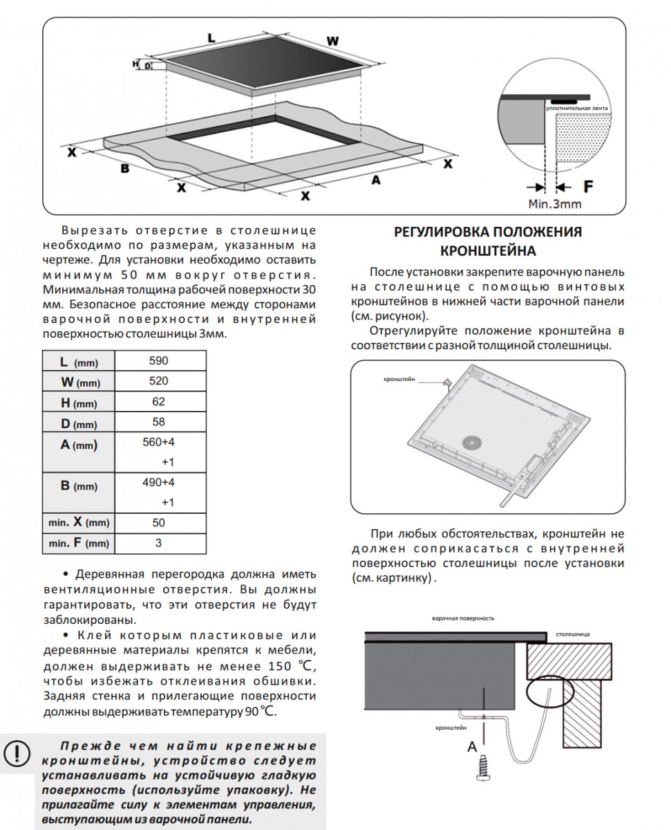 9245040 Индукционная варочная поверхность EXITEQ EXH-509IB STDN-0121085 - Вид №5