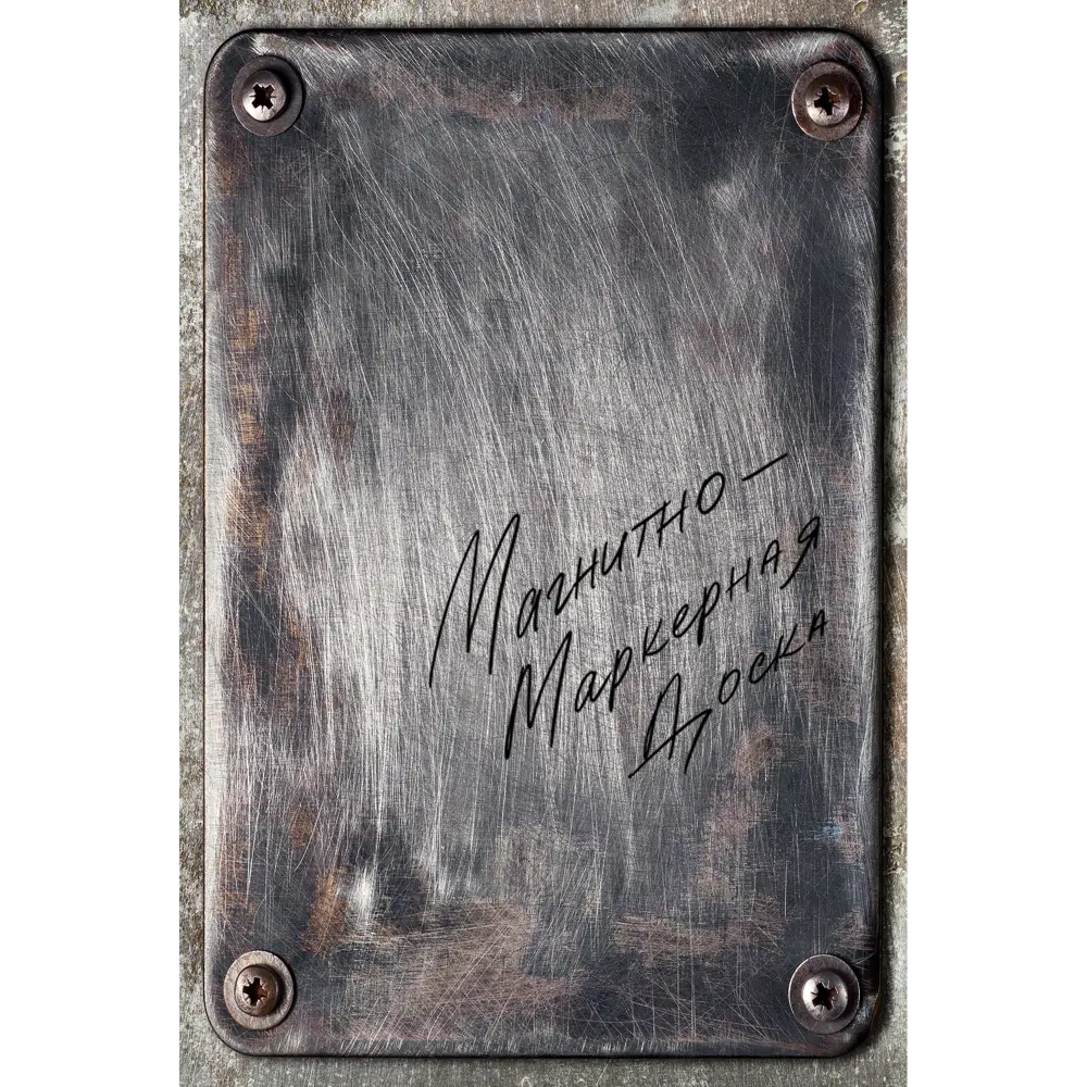 Доска для записей магнитно-маркерная Фон 6 40x60 см Santreyd STLM-2039893