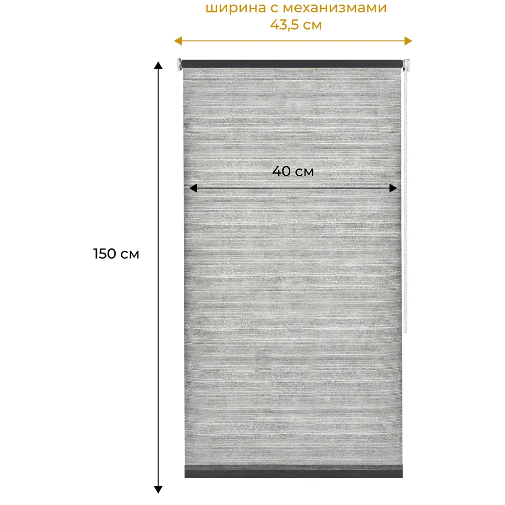 Штора рулонная Микли 40x150 см серая FRANC GARDINER STLM-2049232 - Вид №1