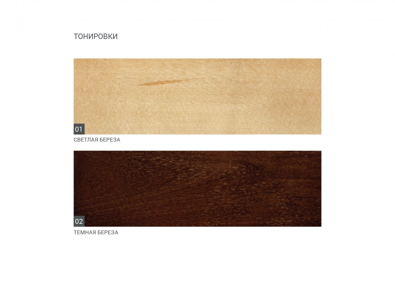 Мягкий стул SID Тёмная берёза / кофейный / Ткань категория 2, арт. 039 THE IDEA  210637 Серый  - Вид №7