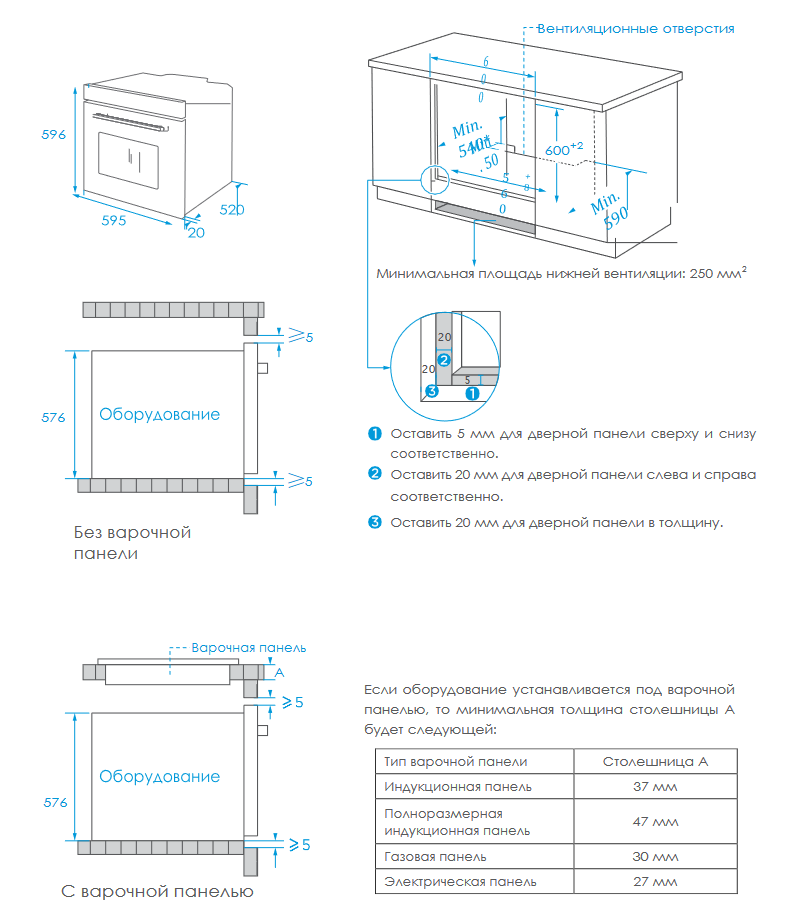 9104424 Электрический духовой шкаф AKPO PEA 7009SED05 BL черный STDN-0007743 - Вид №8