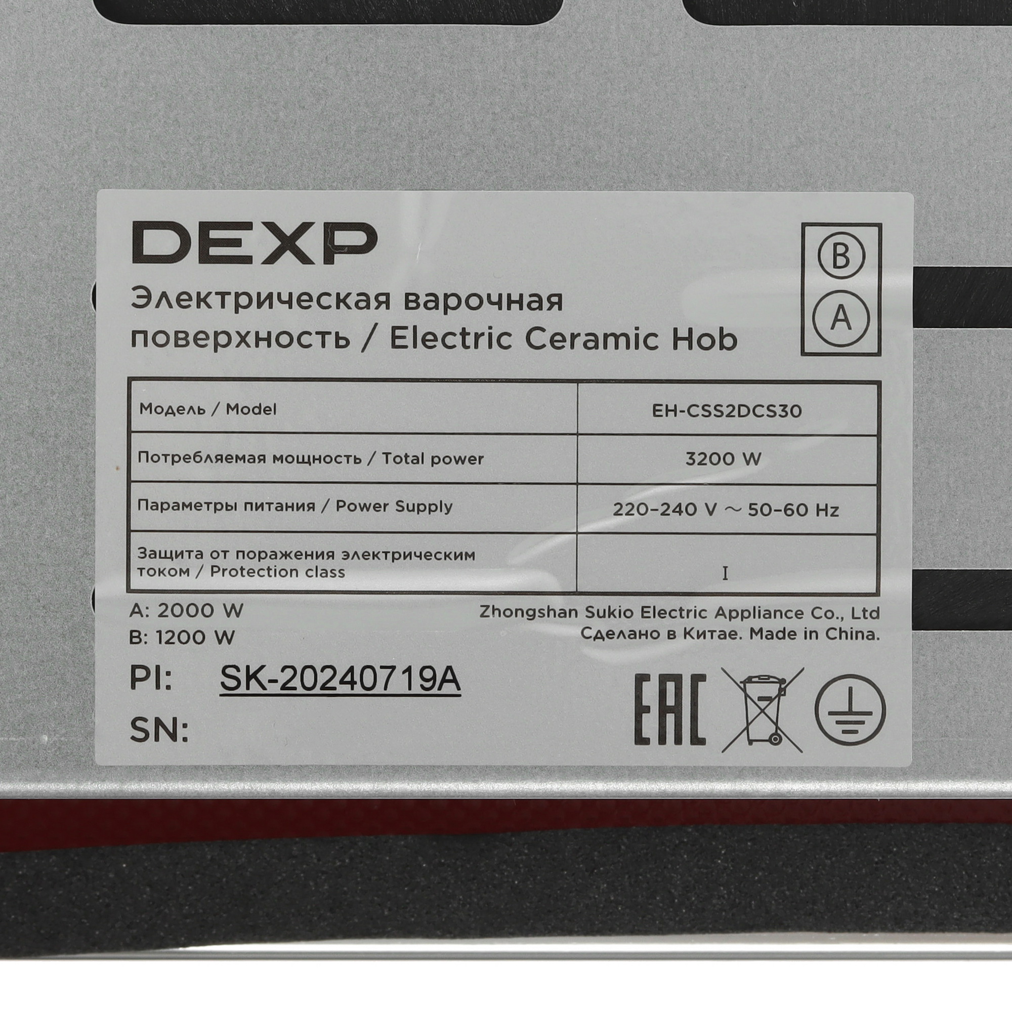 5475901 Электрическая варочная поверхность DEXP EH-CSS2DCS30 STDN-0105171 - Вид №4