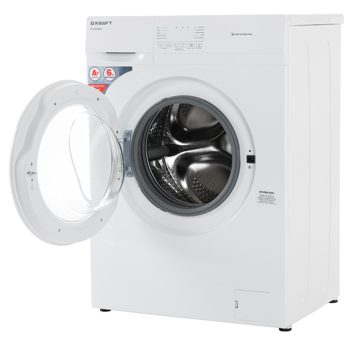 9071987 Стиральная машина KRAFT KF-ED6206W белый STDN-0140482 - Вид №4