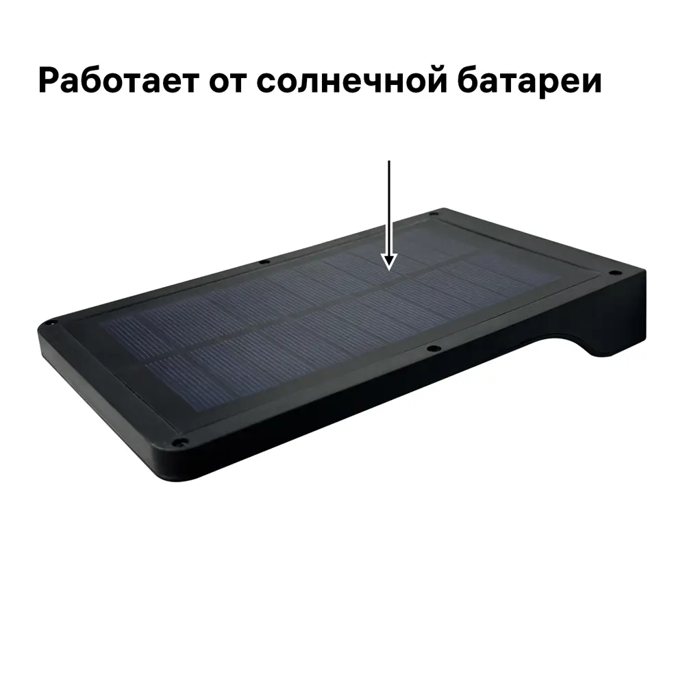Светильник светодиодный уличный Duwi Solar LED на солнечных батареях с ДУ 10Вт 6500К 450Лм IP65 датчик движения черный 83972977 STLM-2041107  - Вид №6