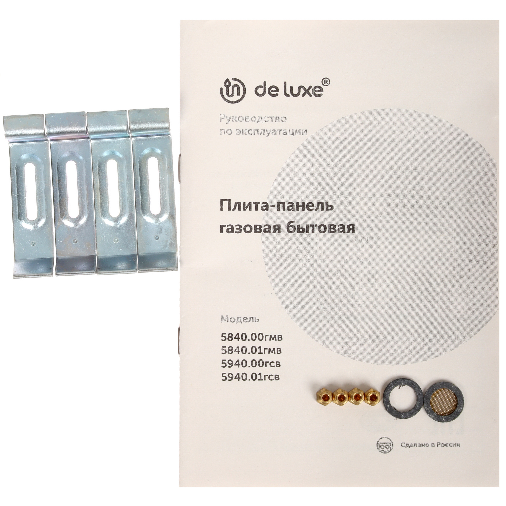 8147667 Газовая варочная поверхность De Luxe 5840.00гмв-056чр STDN-0044473 - Вид №5