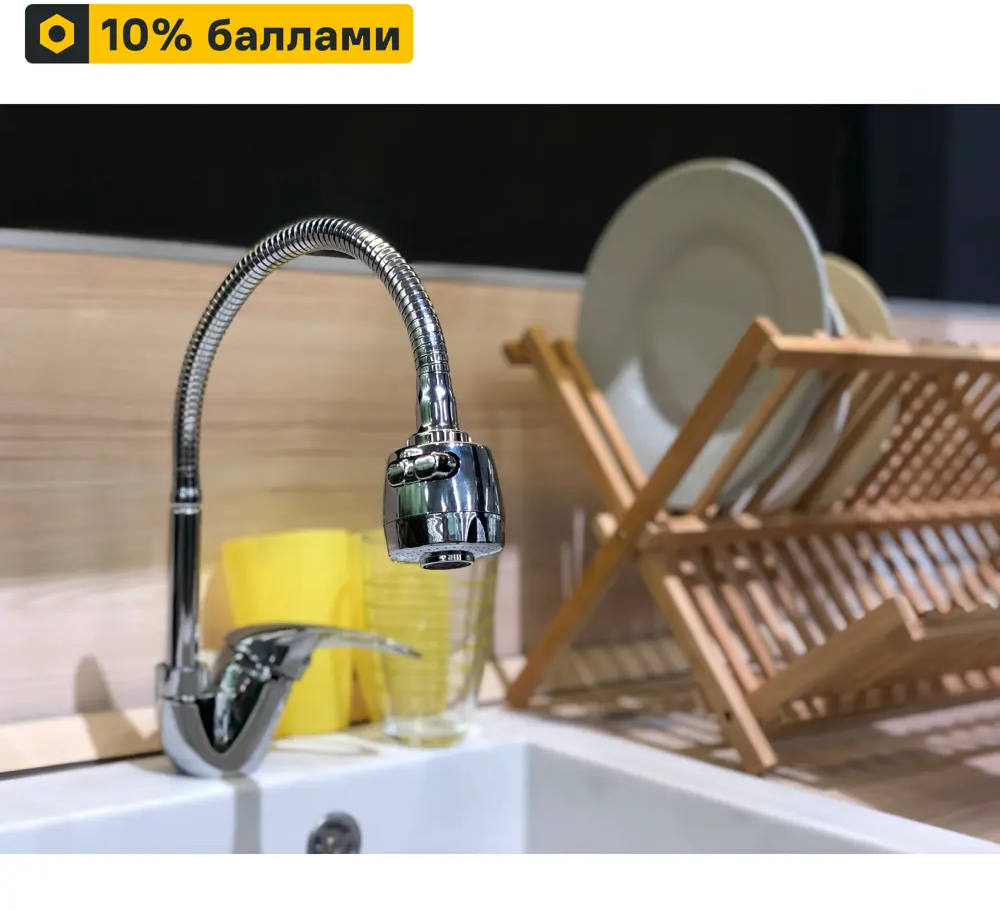 Клевер Olive Ov 519 - кухонный смеситель с гибким изливом и аэратором 84462563