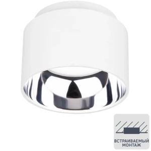 Светильник точечный накладной Elektrostandard 1069 GX53, 2 м², цвет белый