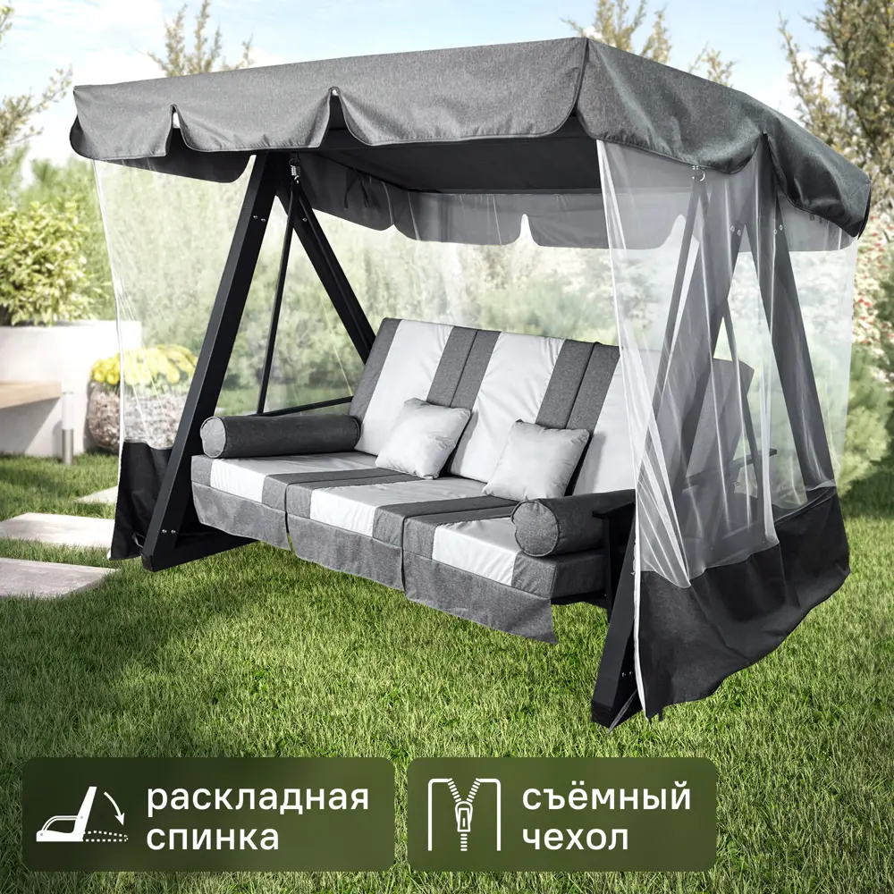 GREENGARD Мерида — трёхместные садовые качели серого цвета 89354373 STLM-0949340