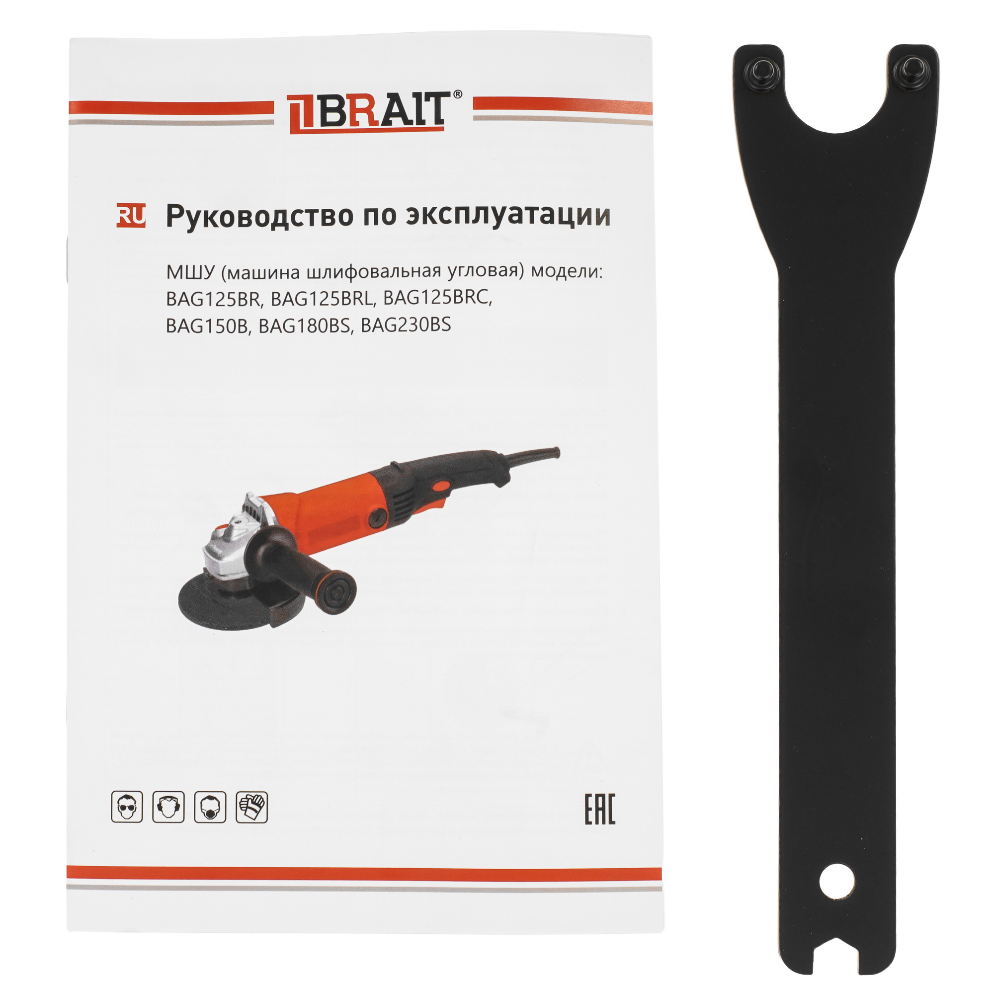Углошлифовальная машина (УШМ) BRAIT BAG150B PRO 9230182 STDN-0145002 - Вид №6