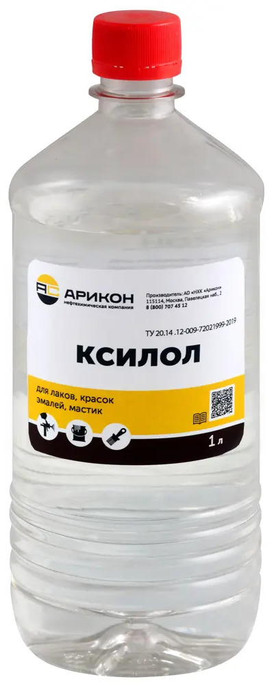 Растворитель АРИКОН Ксилол для профессиональных лакокрасочных материалов 83762074