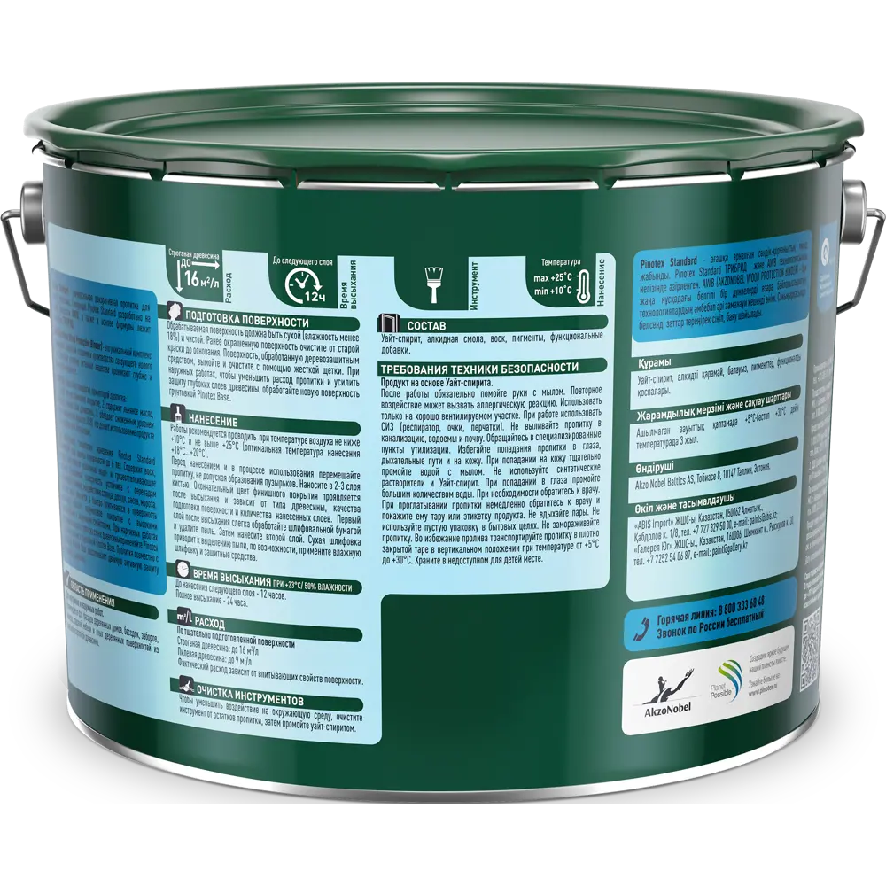 Антисептик Pinotex Standard цвет красное дерево 9 л STLM-2085958 - Вид №2