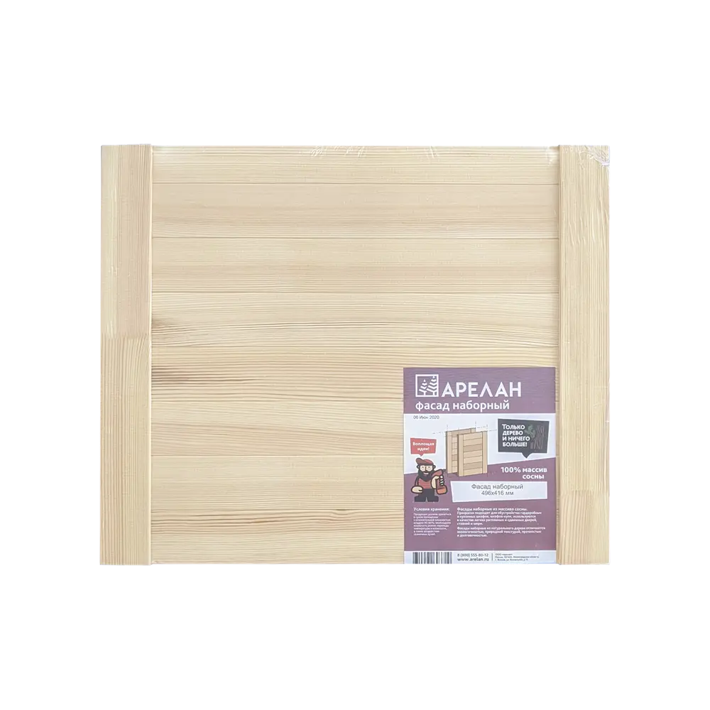 Наборная дверка мебельная Арелан 496x416x18мм хвоя экстра STLM-2195429 - Вид №3
