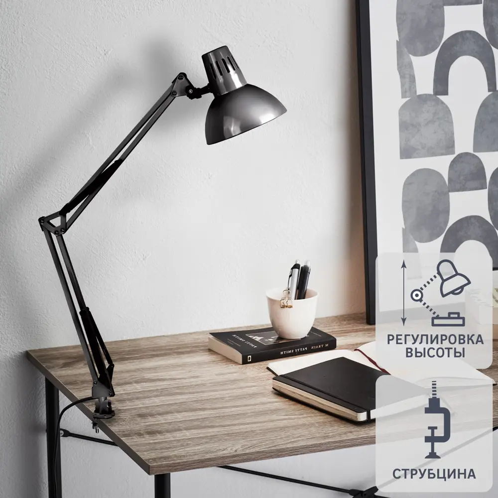 CAMELION Настольная лампа на струбцине KD-312 для рабочего стола 82671777