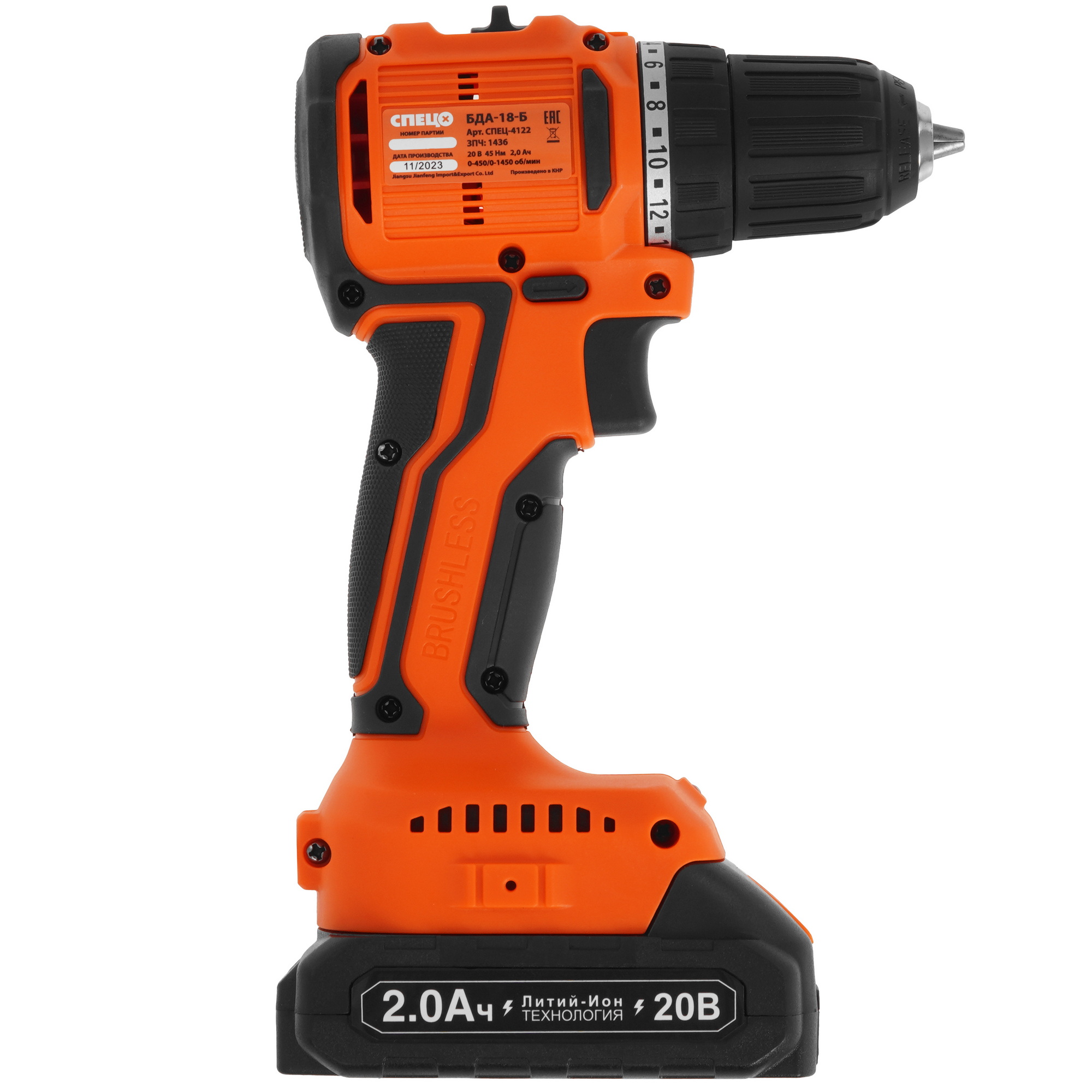 Дрель-шуруповерт Спец БДА-18-Б 9154724 STDN-0121089 - Вид №2