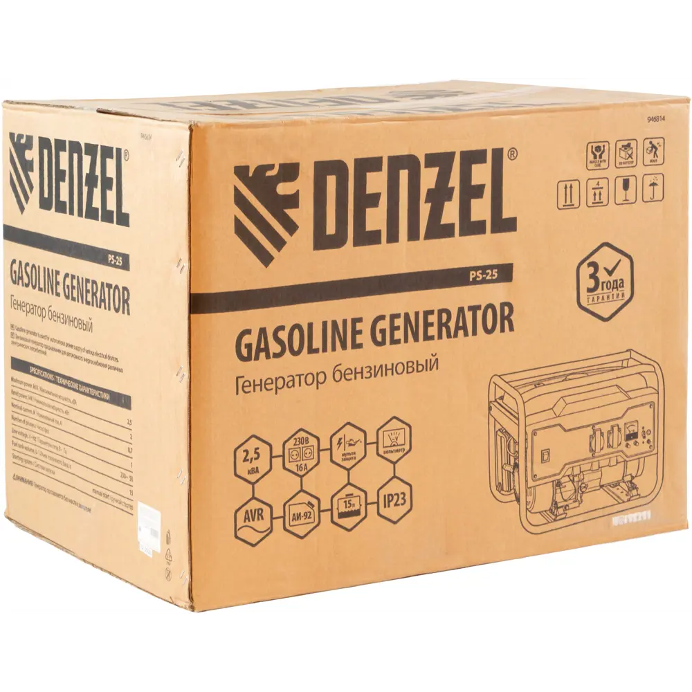 Генератор бензиновый Denzel PS-25, 2.5 кВт STLM-2180035 - Вид №11