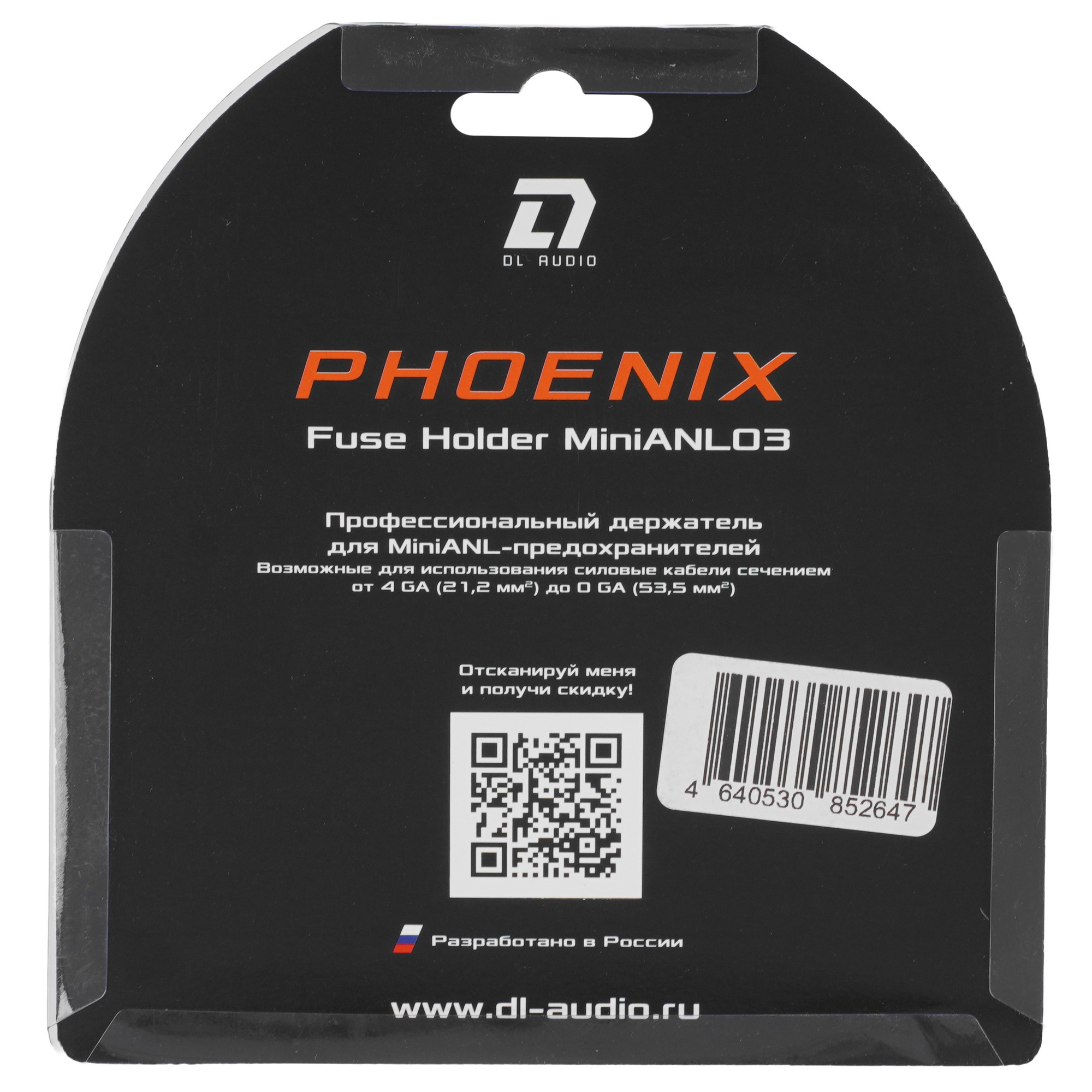 9285858 Держатель для предохранителей DL Audio Phoenix Fuse Holder MiniANL 03 STDN-0130460 - Вид №4