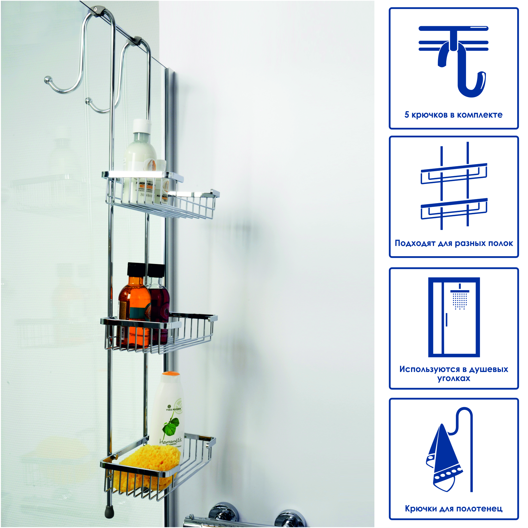 K-1133 Держатели для 3-х навесных полок WasserKRAFT  - Вид №1