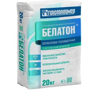 Шпаклёвка полимерная финишная Гипсополимер Белатон 20 кг