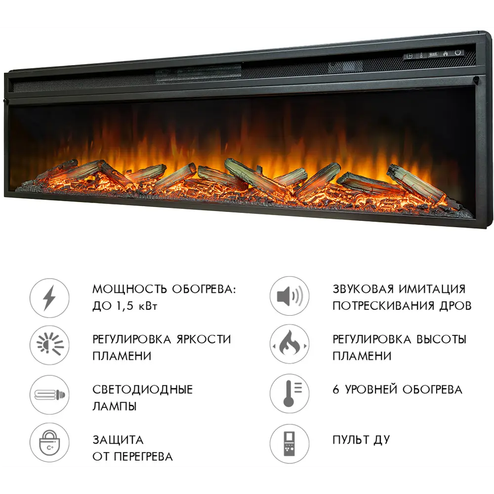 Каминокомплект Royal Flame Lindos под V60 Vision 60 LOG LED 1.5 кВт STLM-2174315 - Вид №3