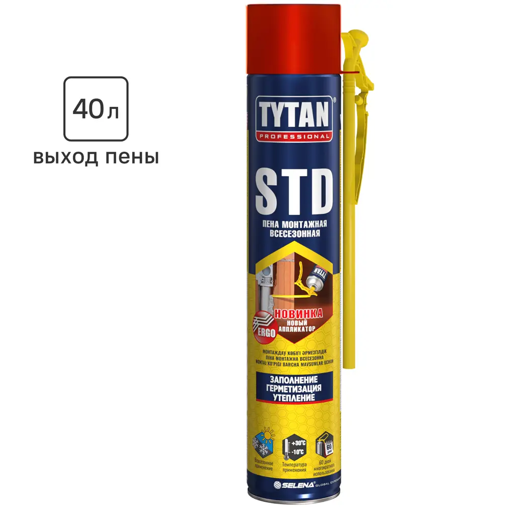 Пена монтажная бытовая Tytan STD Эрго 45 выход пены 40 л всесезонная 750 мл STLM-2049579