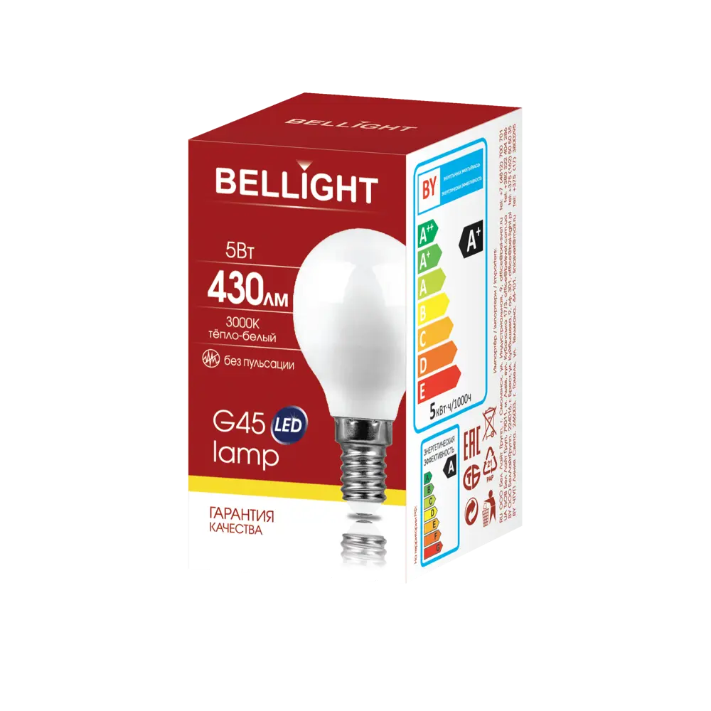 Лампа светодиодная Bellight E14 220-240 В 5 Вт шар малый матовая 430 лм теплый белый свет 88297874 STLM-2014557  - Вид №2