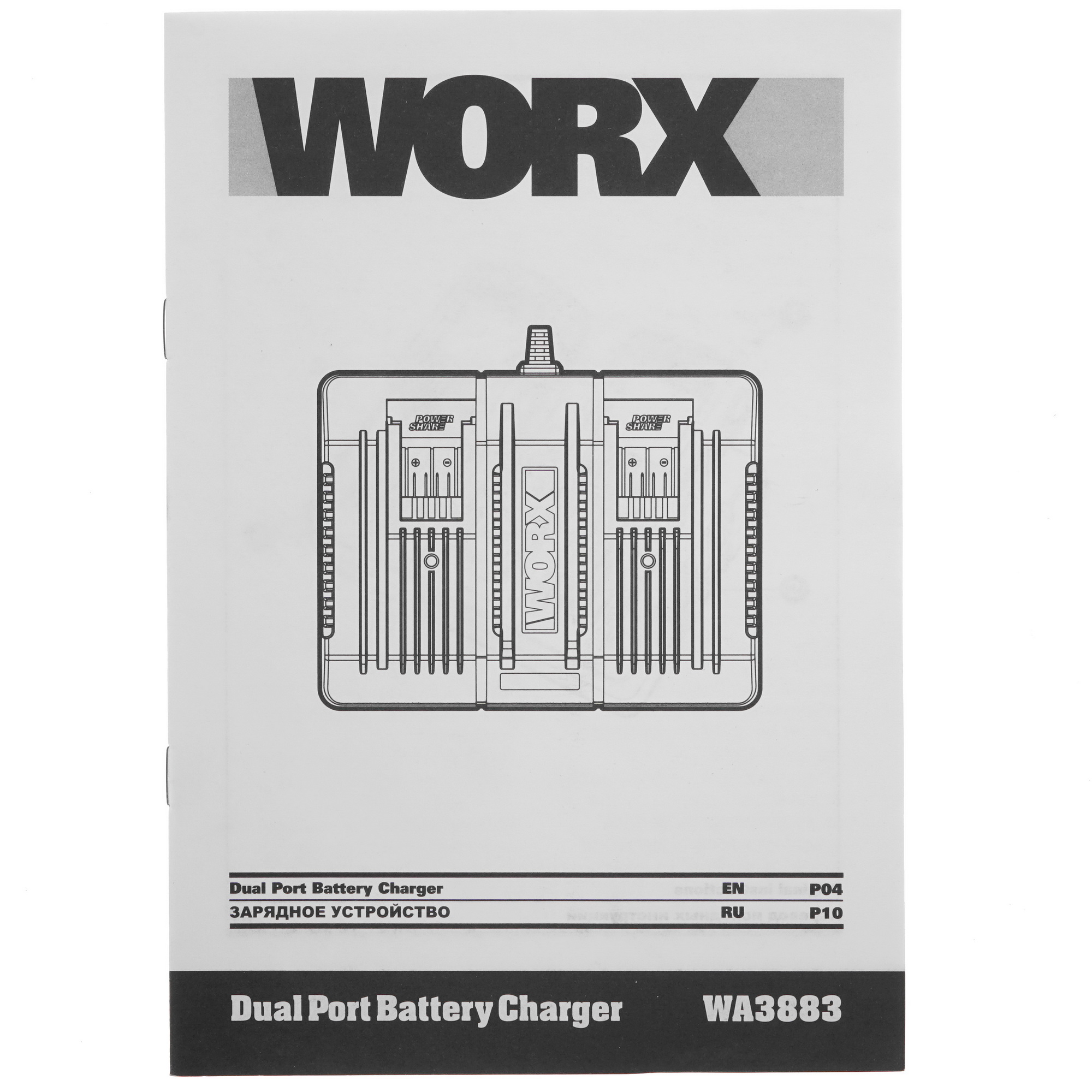 Набор аккумуляторов с зарядным устройством Worx WA3611 PowerShare 20V 8143101 STDN-0005625 - Вид №9
