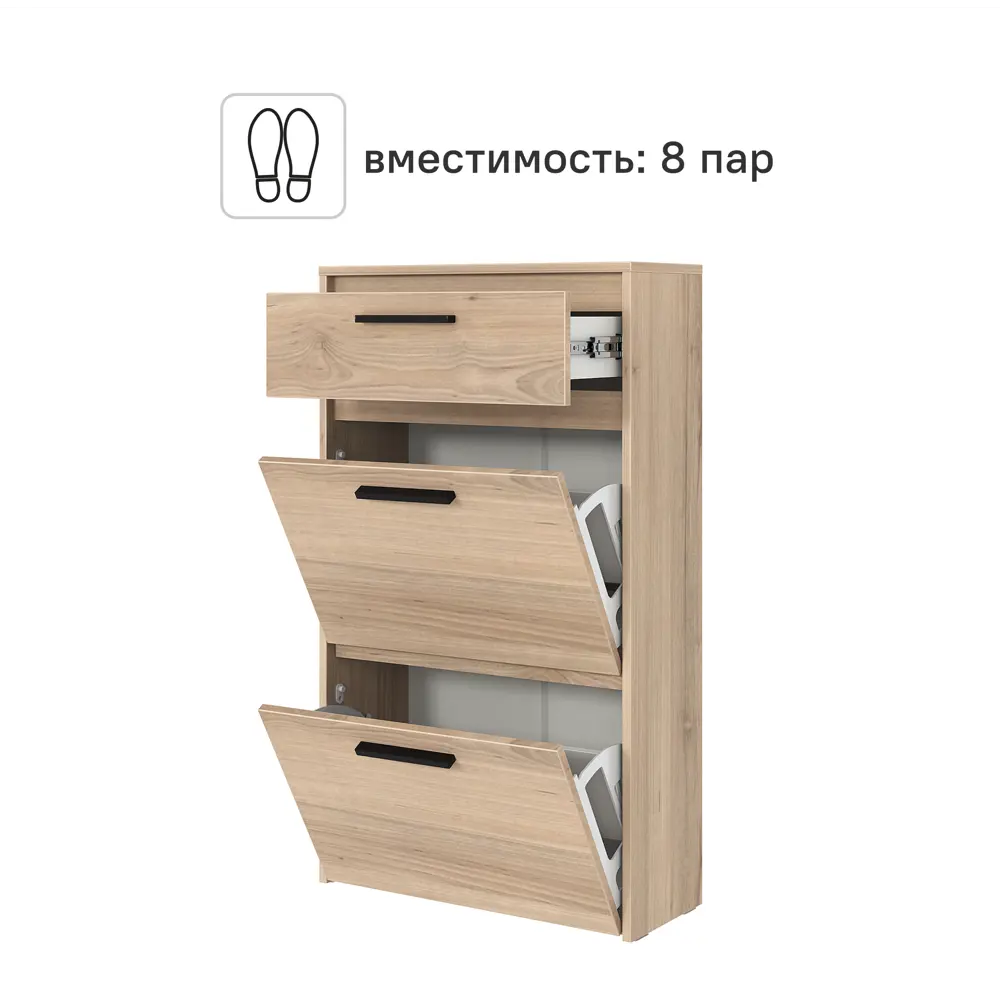 Шкаф для обуви Лион 60x103.9x24 см 2 ящика ЛДСП цвет дуб комано Santreyd STLM-2133195 - Вид №1