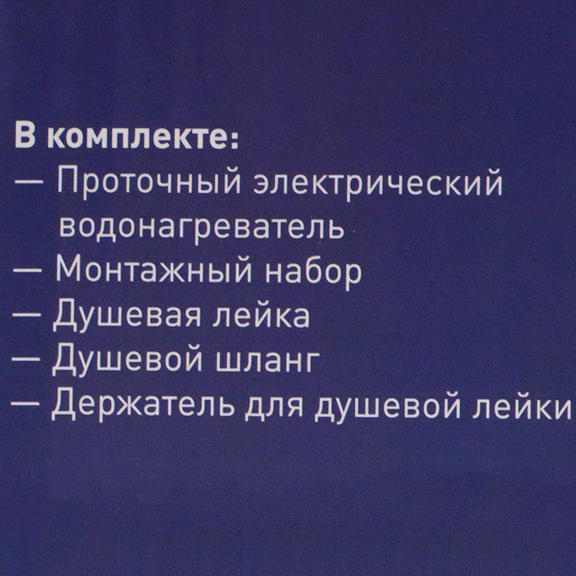 9136732 Водонагреватель электрический Oasis NW STDN-0015754 - Вид №10