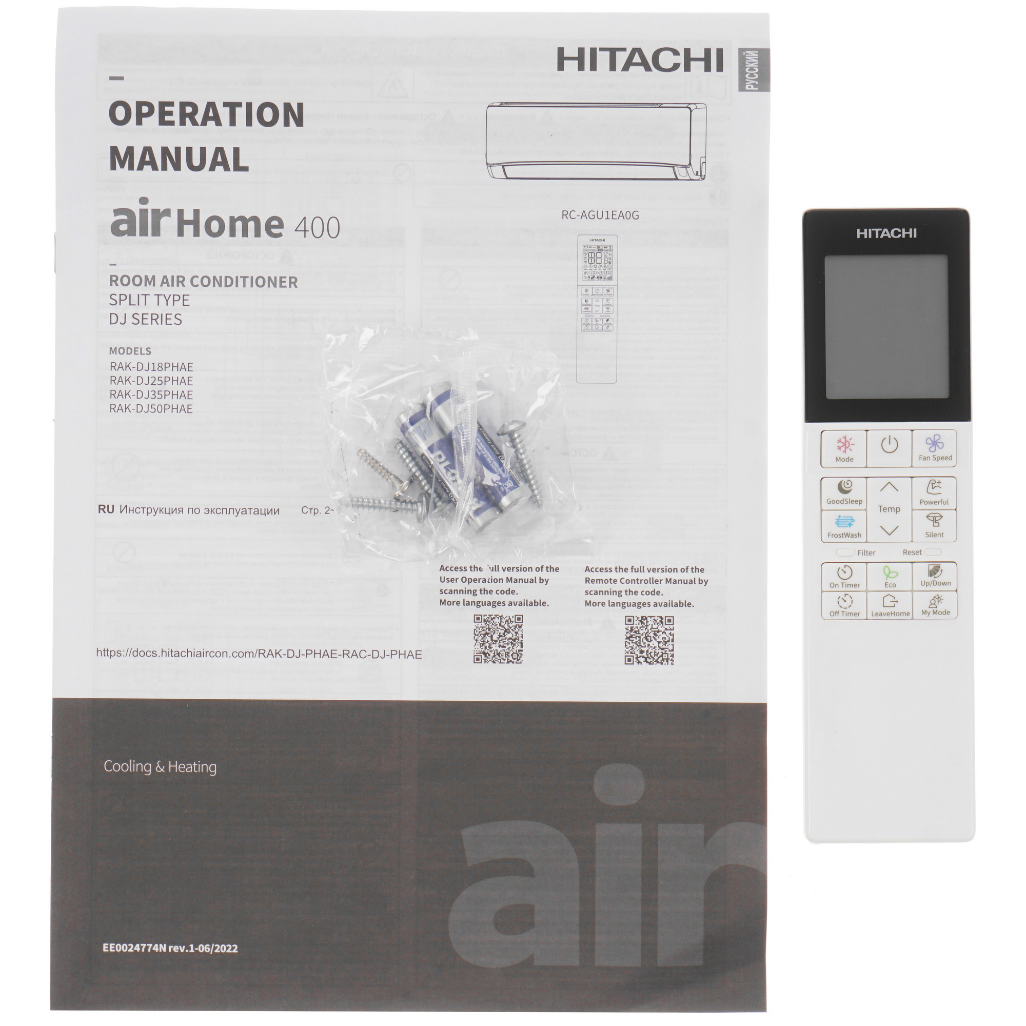 9973729 Кондиционер настенный сплит-система Hitachi RAK-DJ25PHAE белый STDN-0029556 - Вид №10