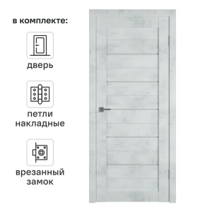 Дверь межкомнатная со стеклом Альфа 5 70x200 см ПВХ цвет лофт голубой с замком и петлями