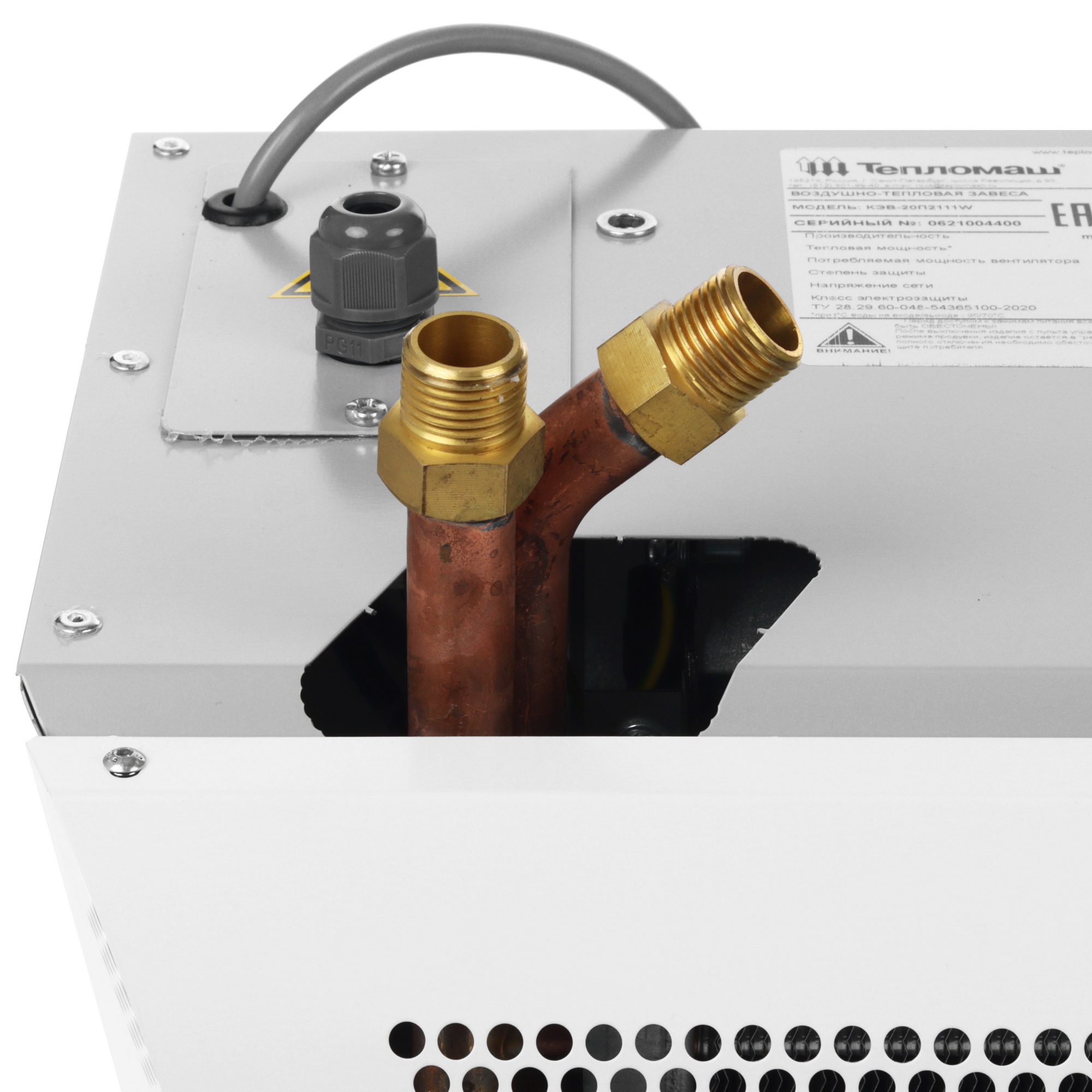 5319552 Тепловая завеса Тепломаш КЭВ-20П2111W STDN-0129445 - Вид №4
