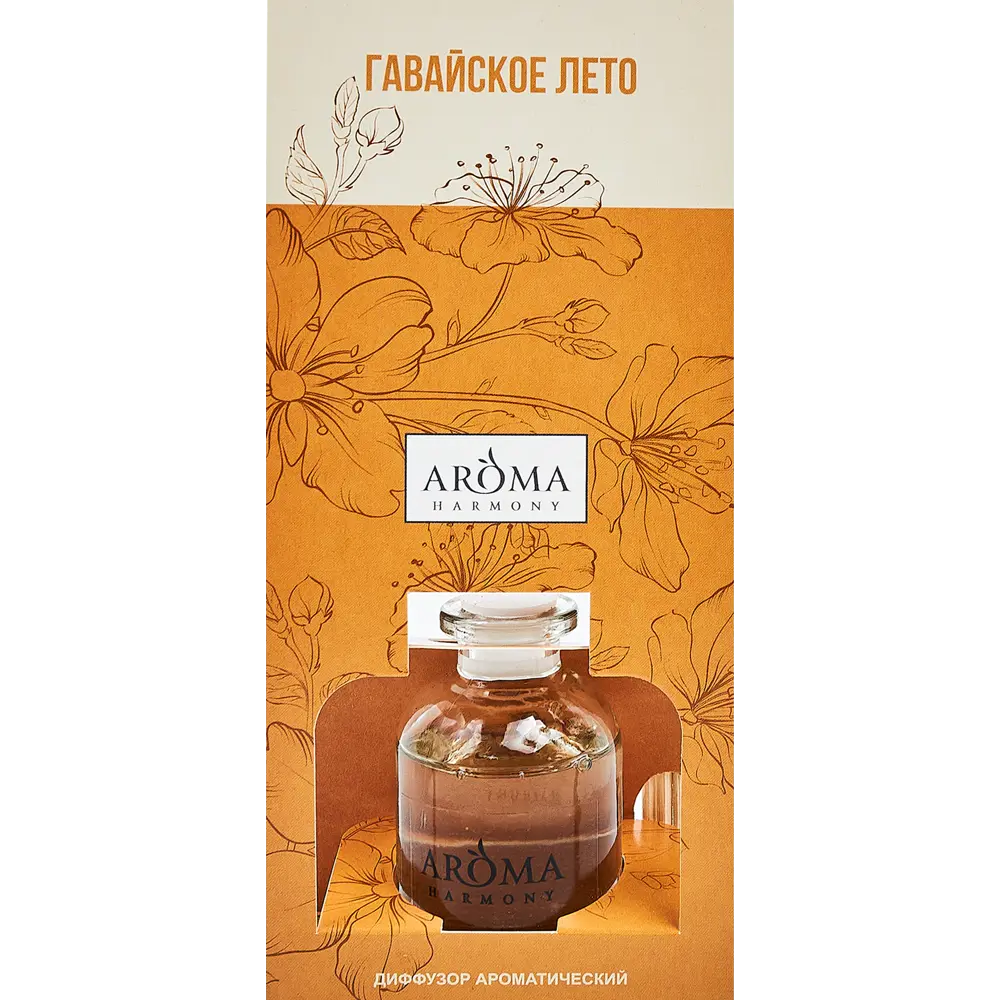 Ароматический диффузор Aroma Harmony Гавайское лето 30 мл STLM-2151615 - Вид №3