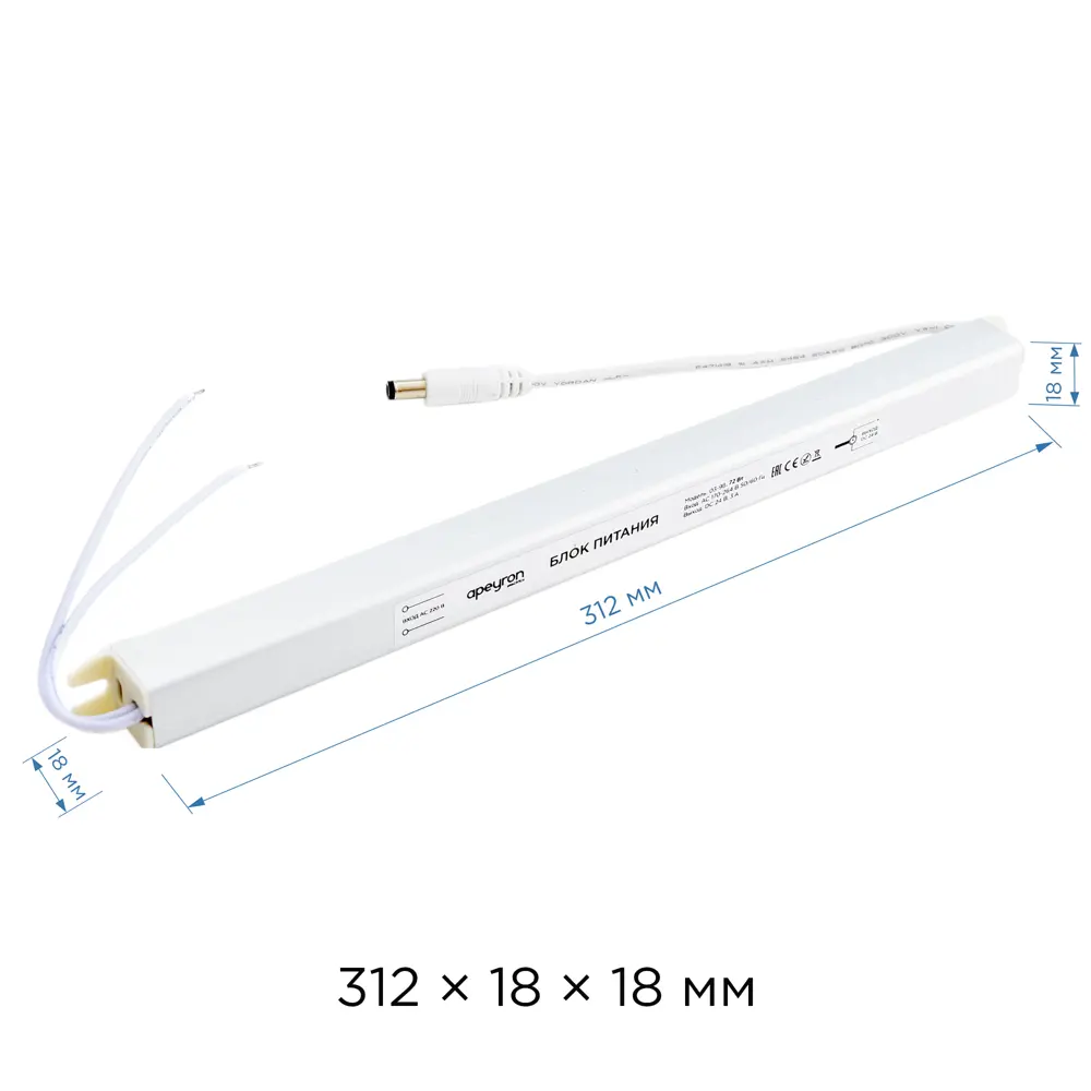 APEYRON Блок питания 24В 72Вт для систем освещения 82704075 STLM-0034477 - Вид №2