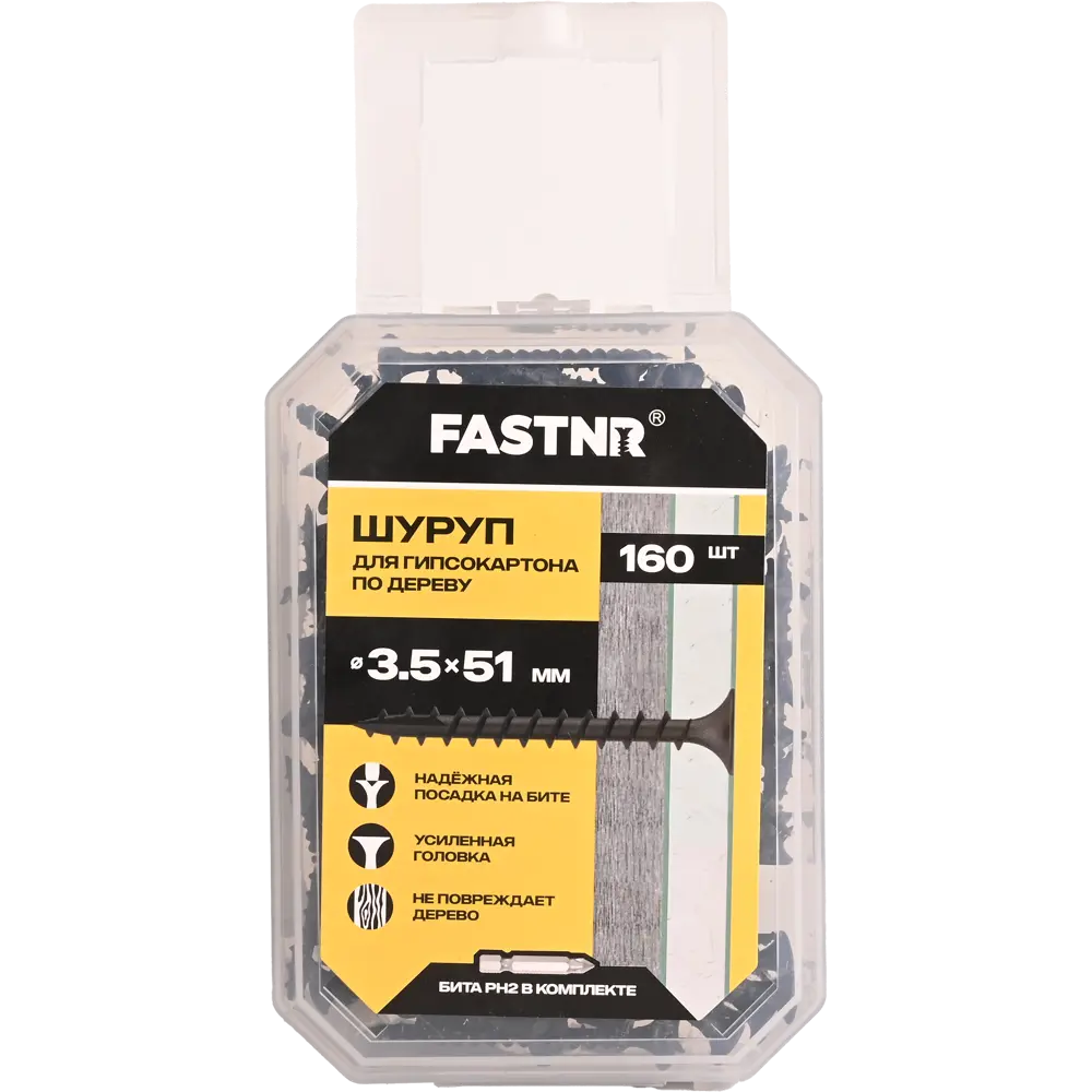 Шуруп по гипсокартону и дереву FASTNR потайной фосфатированный острый 3.5x51 мм 160 шт. 89455922 STLM-2128871  - Вид №1