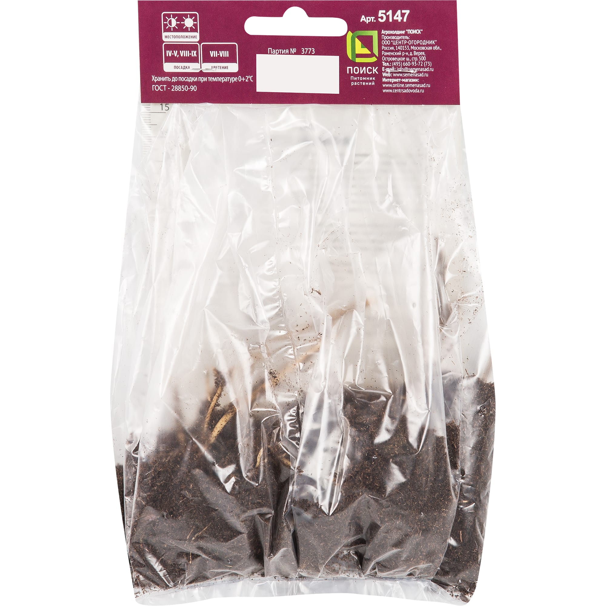 82319599 Хоста гибридная «Мохито», размер луковицы I Santreyd  - Вид №1