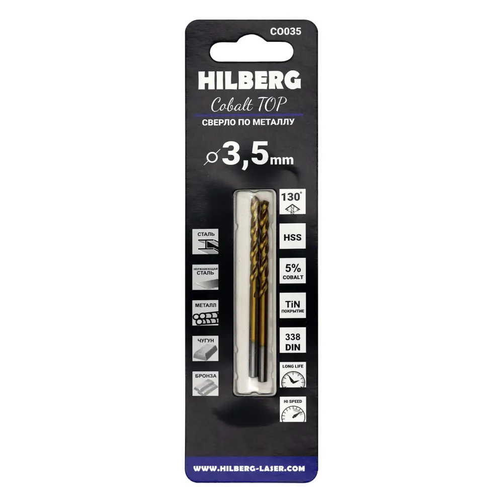 Сверло спиральное по металлу Hilberg CO035 3.5x70 мм, 2 шт. 89387093 STLM-1577753 - Вид №1