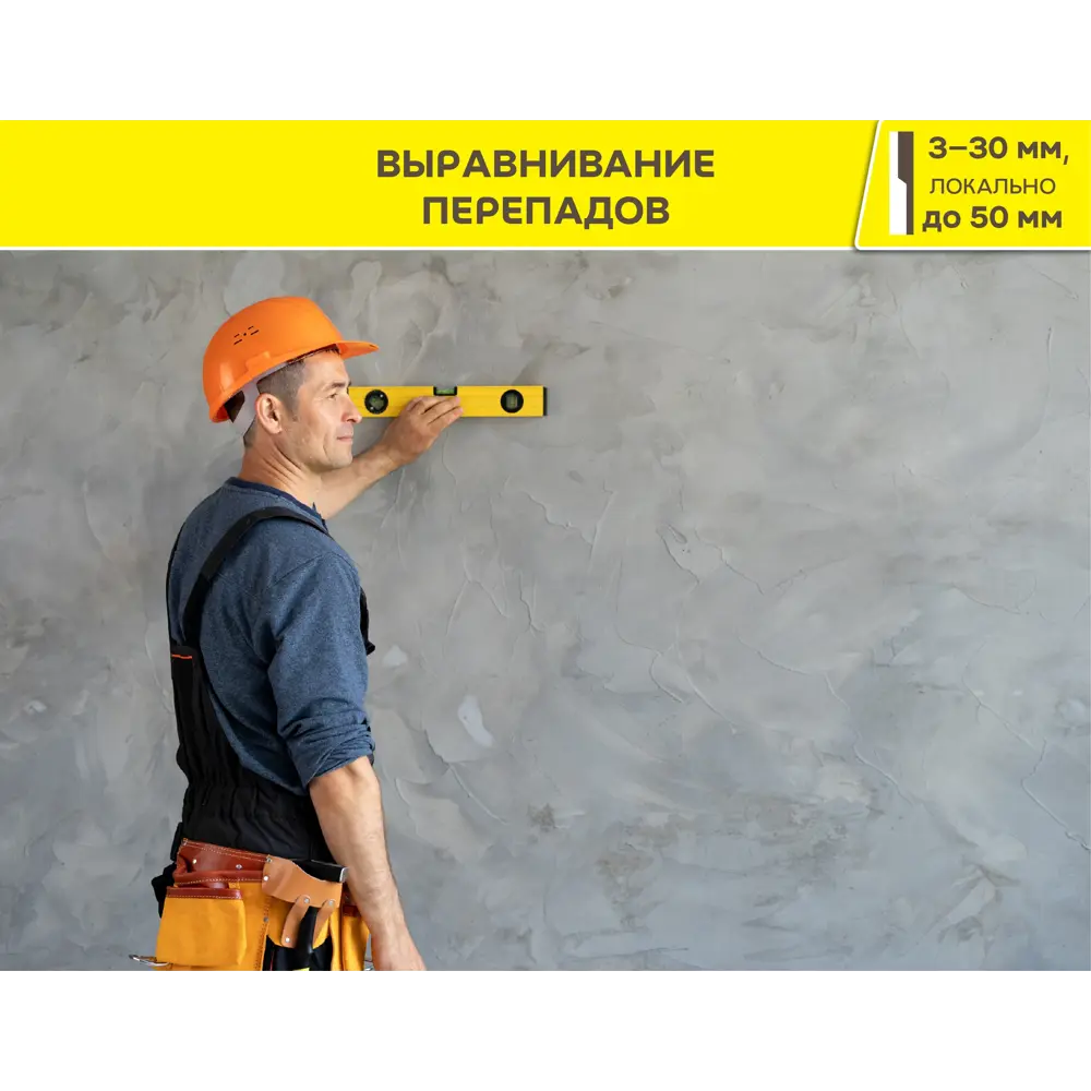 Штукатурка цементная Vetonit TT30 light для внутренних и наружных работ 85084867 STLM-0058412 - Вид №4